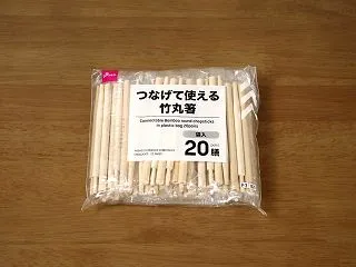割り箸の携行にはダイソー「つなげて使える…