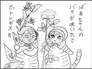 ババシャツ色