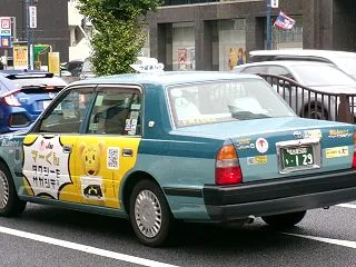 タクシー(ピンクドアラ他)・バス(サンリ…