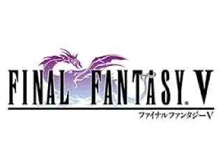 『ファイナルファンタジー5』かくとうは効…