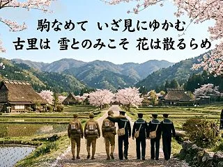海軍少尉 髙須 孝四郎