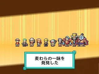 【ONEPIECE 海のごちそうレストラ…