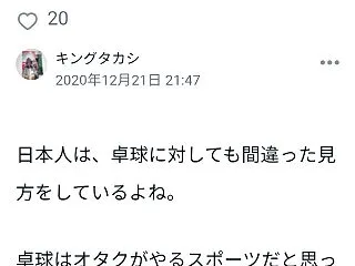 去年の12月、統一○会から避難する為、レ…