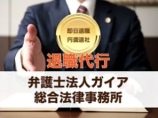 退職証明書 離職票 いつもらえる
