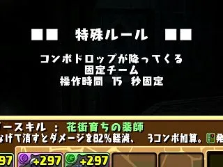薬屋称号チャレンジをやってみたヒロピコ