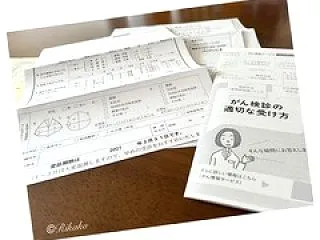 回 避