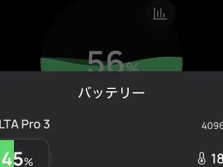 またも‼️エコフローが壊れやがった（怒）…
