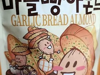 えらいもんだ