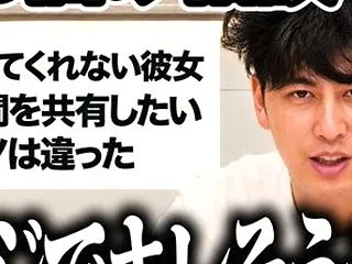 【動画】NY屋敷『彼女を友達に会わせたい…