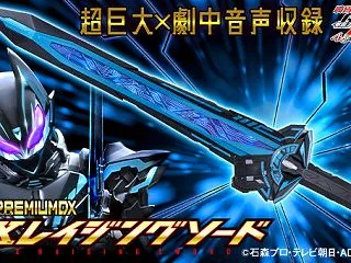【仮面ライダーギーツ】『PREMIUM …