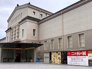 芸術の秋