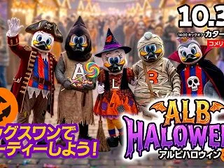 明日は「勝どきエイエイオー！」のコメリサ…