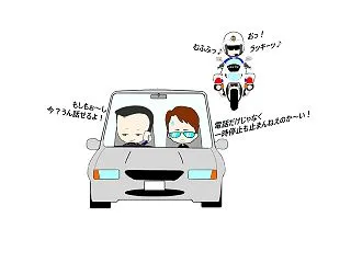 交通法規を守らない（知らない）駄目な友人…