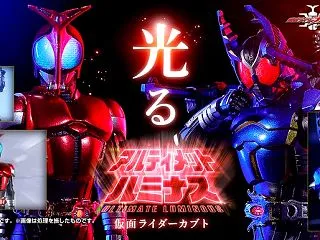 【仮面ライダーカブト】『アルティメットル…
