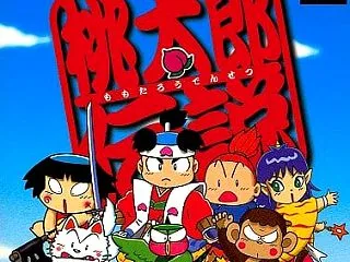 なぜ「桃太郎」「水戸黄門」「暫」のような…