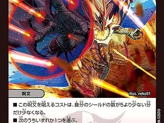 【デュエマ オリジナルCS】「第152回…