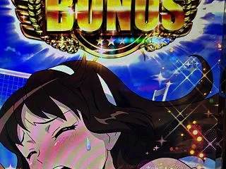 ハーレムエース500＃３