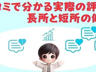 レコルト(recolte)ハンドブレンダ…