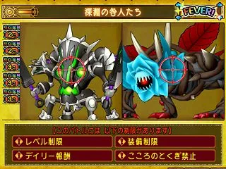 【咎人フィーバー】どこまでしましょうか？