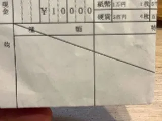 落とし物。