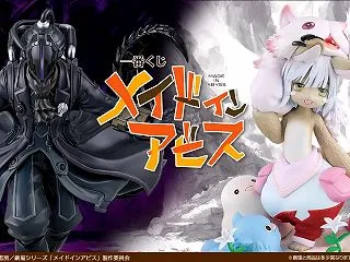 ミニストップで「一番くじ メイドインアビ…