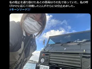 自衛隊尾トラックを５０分も止めていた極左…