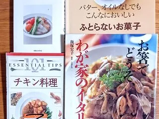  図書館の嬉しい出会いと夕暮れの食卓｜「…