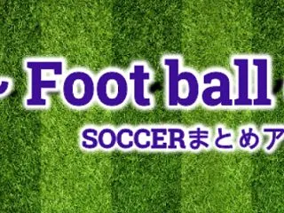 ◆悲報◆鹿島サポの柏サポ監禁事件、クラブ…
