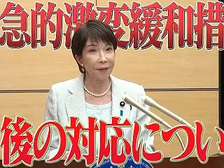 ガソリン補助縮小理由、「消費者が『支援慣…