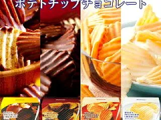 風水 開運フード