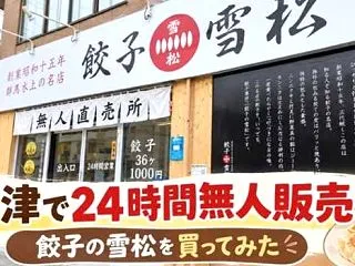 月一検診／ＰＣ＆周辺機器の劣化.諸々／壊…