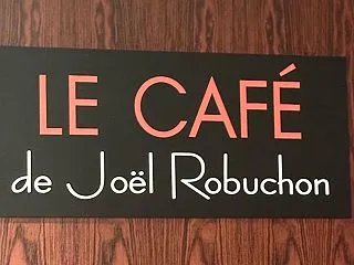 今日のランチ@LE CAFÉ de Jo…