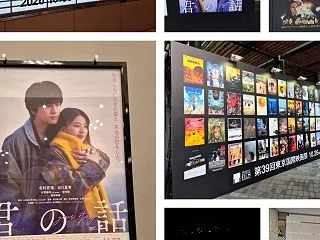 『君の話』東京国際映画祭・ヒューリックホ…