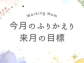 【2026年10月】初めて財布を無くした…