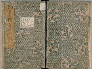 京都史蹟散策292-27-2 京都の浮世…