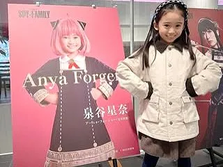 SPY〓FAMILY(ミュージカル) 出…