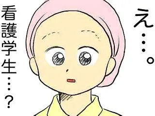 手術編①〜手術前日〜