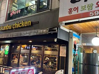 ソウルで親睦会は続く！