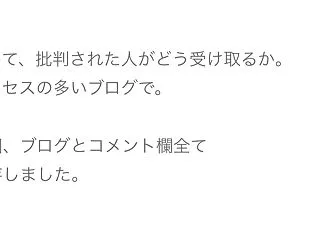 【吐き出し】私は「子供より男を選んだ母親…