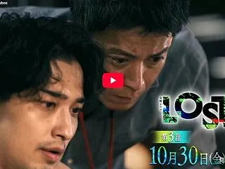 『LOST10』3話考察:行方不明の登山…