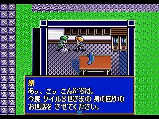 ドラゴンスレイヤー英雄伝説（17）第5章…