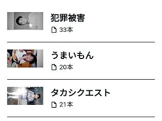 かすかに甘い匂いがするな。もしかして、俺…