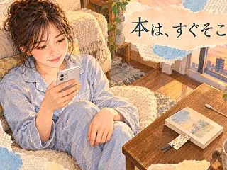 「読んだり、散歩したり」の二文字に、何も…