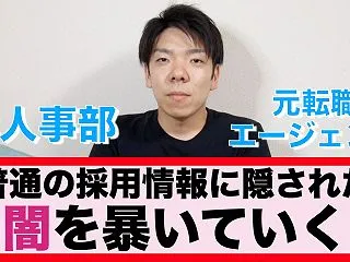 【教育】先生、もう限界です…メンタル理由…