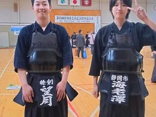 県下三地区対抗剣道大会