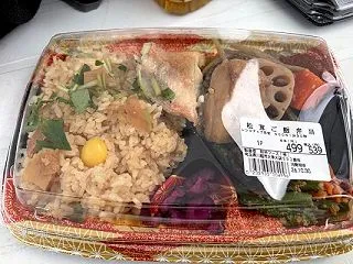 月末に全部下げちゃったよ～！