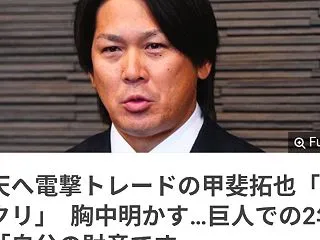 トレード