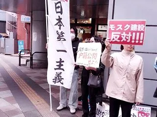 【東京】日本第一主義勢力『日本第一党 行…