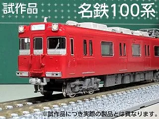 【GM】名鉄100系試作接近完成