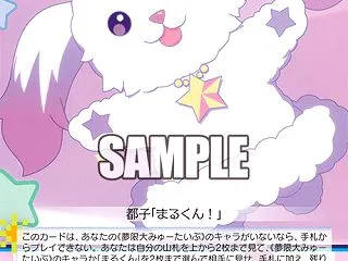 【WS】バンドリ ゆめみた 「まるくん」…